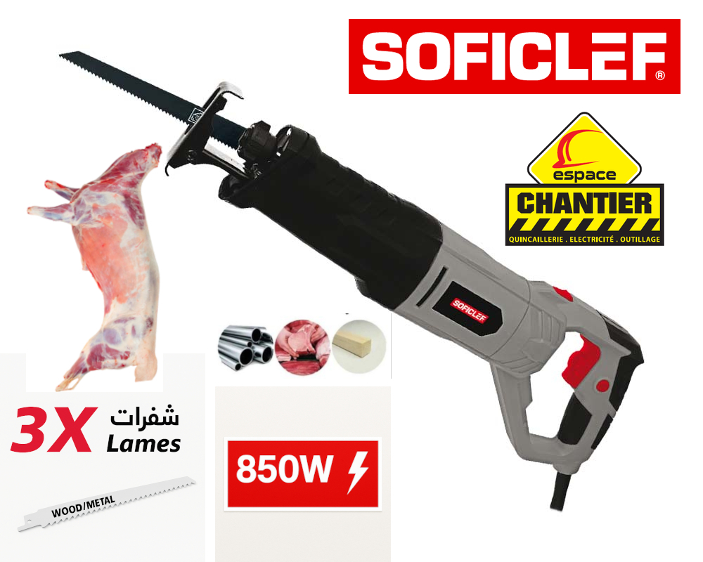منشار ترددي Soficlef