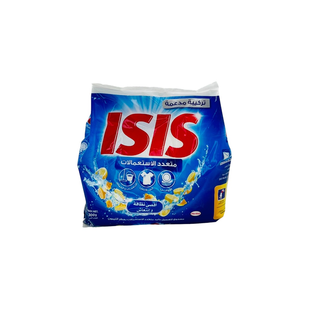 Isis Poudre