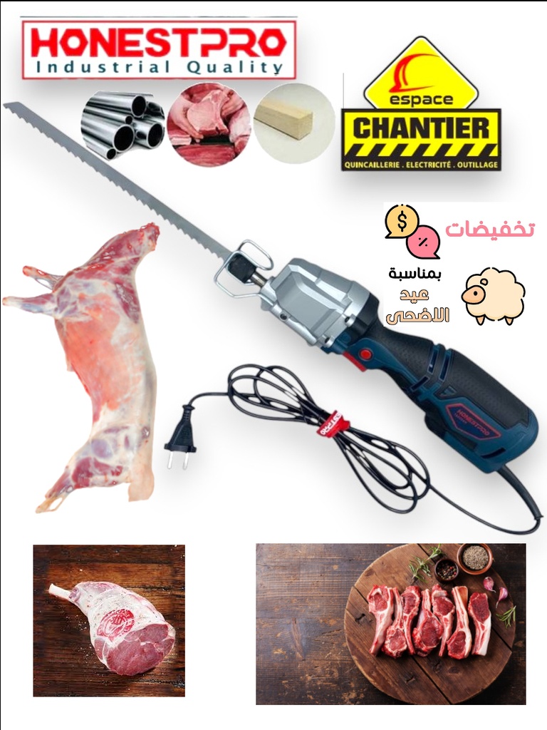 Scie Sabre Honest PRO 600w