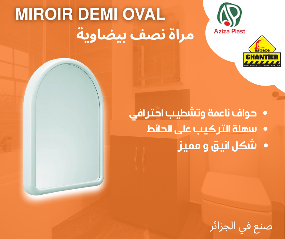 Miroir Demi Ovale AZIZA