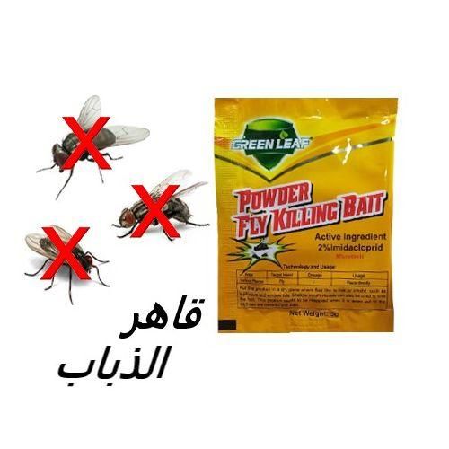 ANTI MOUCHE GREEN LEAF