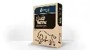 Ciment Noir Sac CHAMEL 50kg