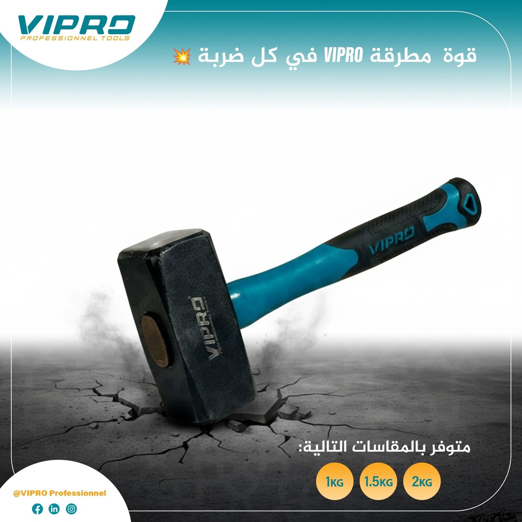 Massette Manche Plastique VIPRO
