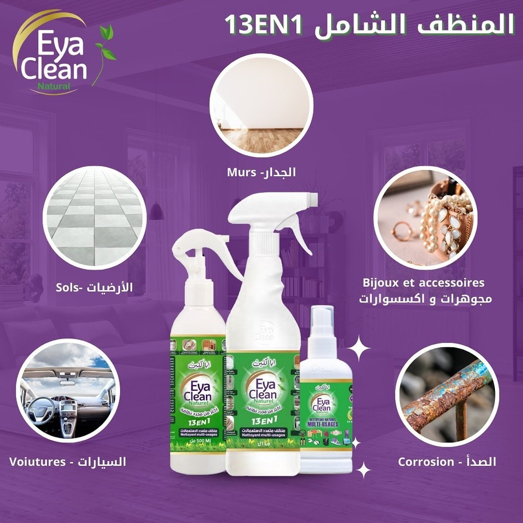 Nettoyant Multi Usage EYA CLEAN