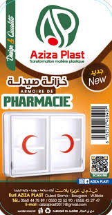 Armoire Pharmacie Aziza
